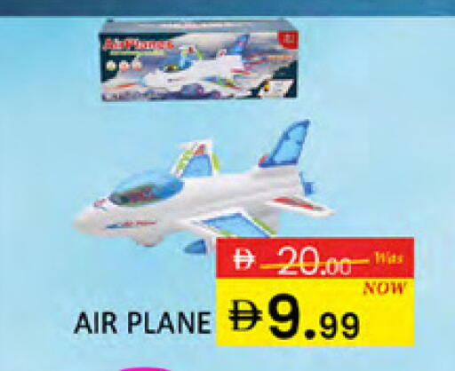 available at Al Madina  in UAE - Dubai