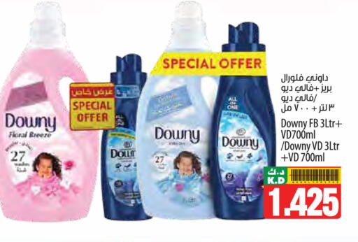 Mango available at Mango Hypermarket  in Kuwait - Ahmadi Governorate