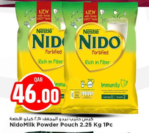 available at مرزا هايبرماركت in قطر - الشحانية