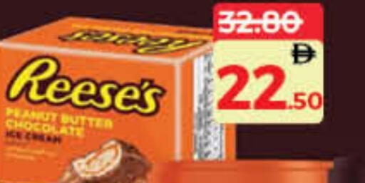 available at Lulu Hypermarket in UAE - Ras al Khaimah