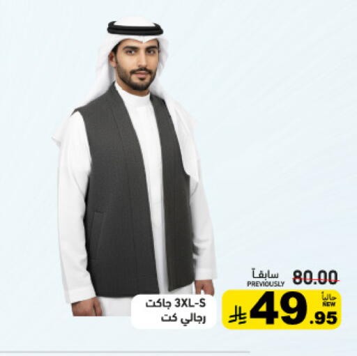 available at Aswaq Ramez in KSA, Saudi Arabia, Saudi - Hafar Al Batin