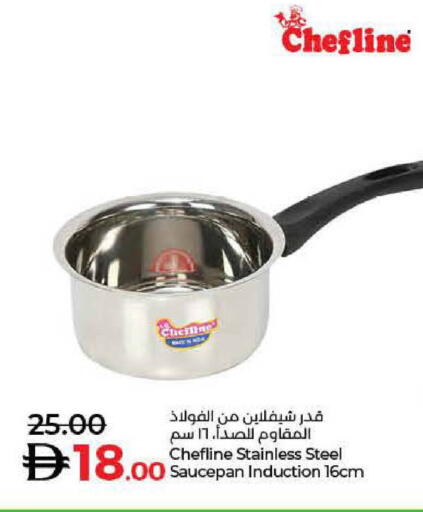 available at لولو هايبرماركت in الإمارات العربية المتحدة , الامارات - الشارقة / عجمان