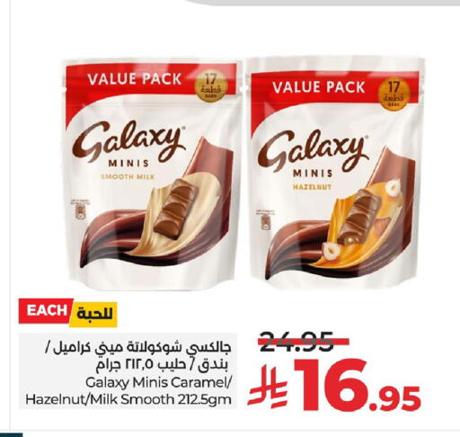 available at LULU Hypermarket in KSA, Saudi Arabia, Saudi - Dammam