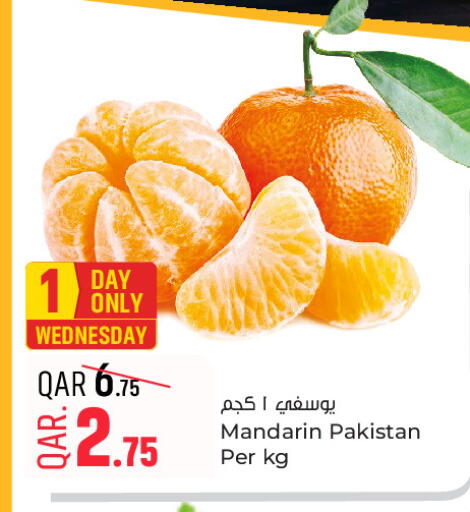 Mandarin from Pakistan available at باريس هايبرماركت in قطر - أم صلال