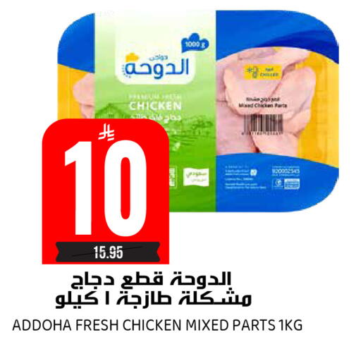 available at جراند هايبر in مملكة العربية السعودية, السعودية, سعودية - الرياض
