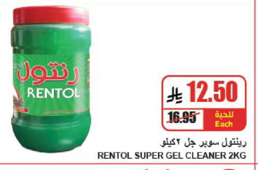 available at A ماركت in مملكة العربية السعودية, السعودية, سعودية - الرياض