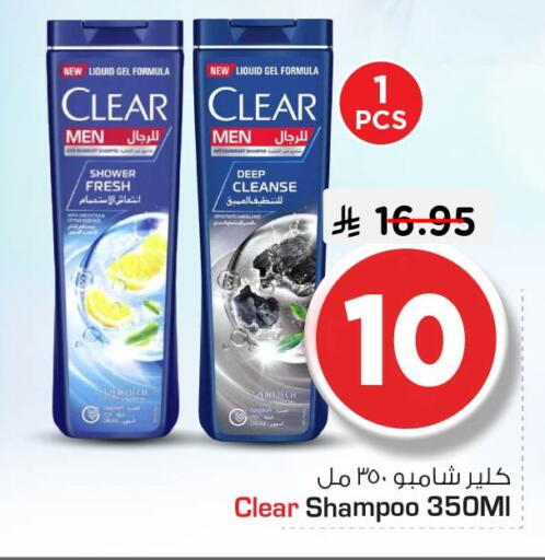 available at نستو in مملكة العربية السعودية, السعودية, سعودية - الجبيل‎