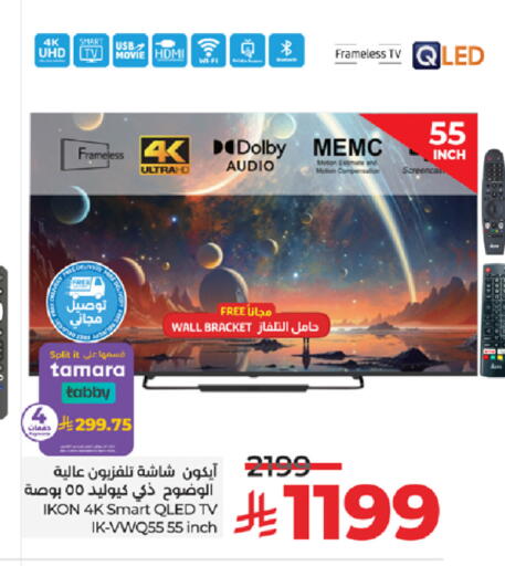 available at LULU Hypermarket in KSA, Saudi Arabia, Saudi - Tabuk