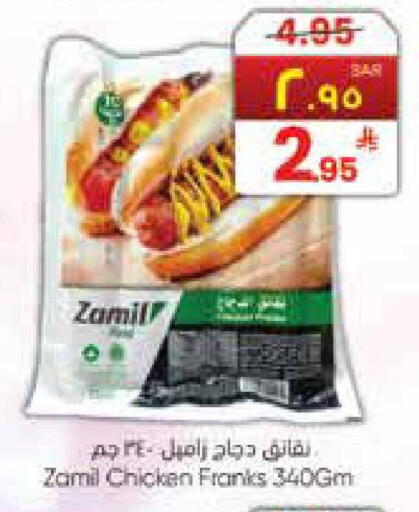 available at ستي فلاور in مملكة العربية السعودية, السعودية, سعودية - الجبيل‎