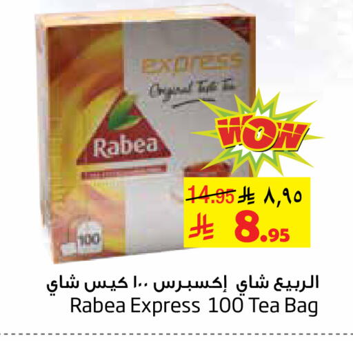 available at Layan Hyper in KSA, Saudi Arabia, Saudi - Al Khobar