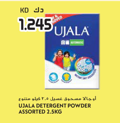 available at جراند هايبر in الكويت - محافظة الأحمدي