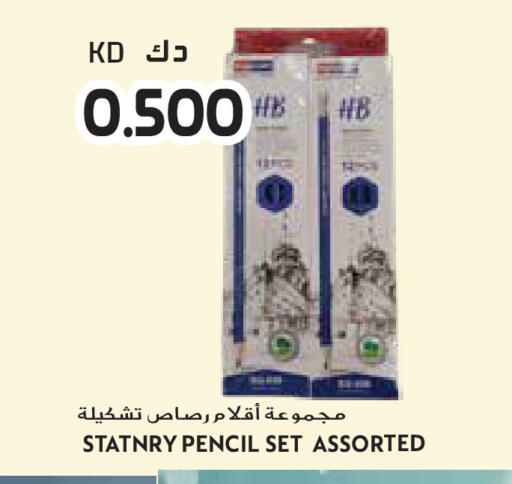 available at Grand Hyper in Kuwait - Ahmadi Governorate