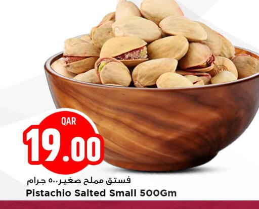 available at مرزا هايبرماركت in قطر - الوكرة