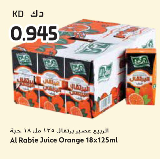 Orange available at Grand Hyper in Kuwait - Jahra Governorate