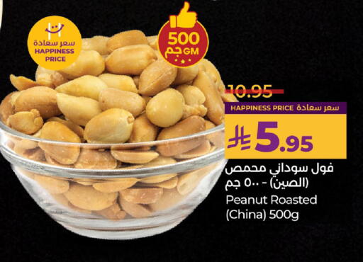 available at لولو هايبرماركت in مملكة العربية السعودية, السعودية, سعودية - حفر الباطن
