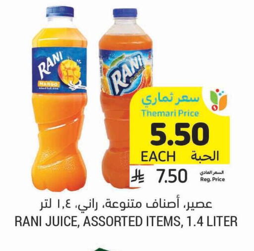 Mango available at Tamimi Market in KSA, Saudi Arabia, Saudi - Tabuk