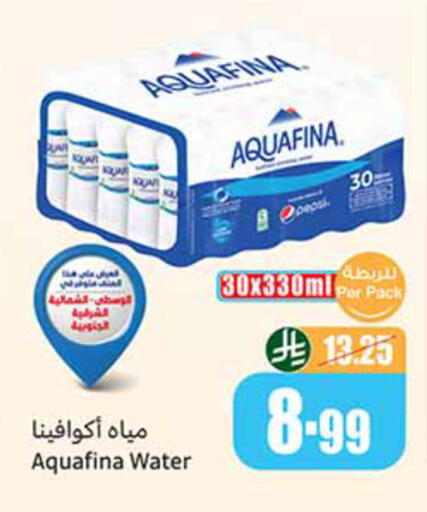 available at Othaim Markets in KSA, Saudi Arabia, Saudi - Al-Kharj