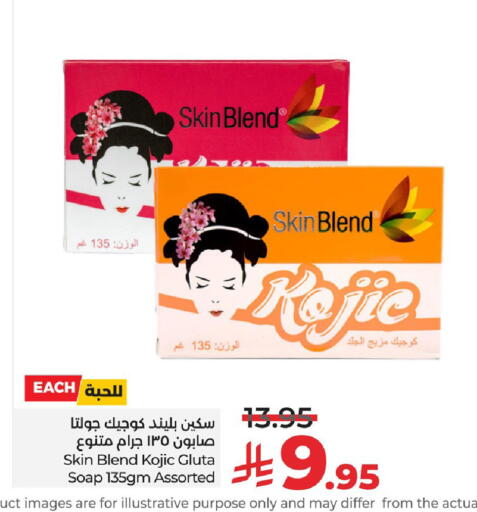 available at لولو هايبرماركت in مملكة العربية السعودية, السعودية, سعودية - الأحساء‎