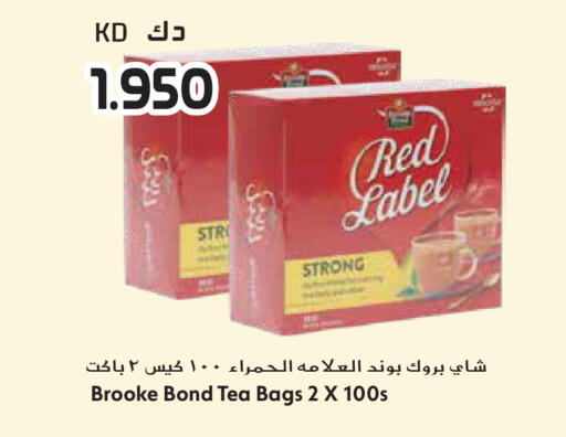 available at جراند هايبر in الكويت - مدينة الكويت