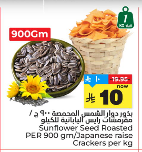 available at Hyper Al Wafa in KSA, Saudi Arabia, Saudi - Riyadh