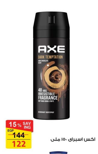 available at Fathalla Market  in Egypt - Cairo