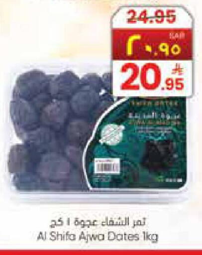 available at City Flower in KSA, Saudi Arabia, Saudi - Riyadh