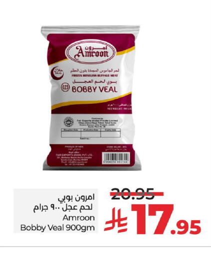 available at LULU Hypermarket in KSA, Saudi Arabia, Saudi - Al Hasa