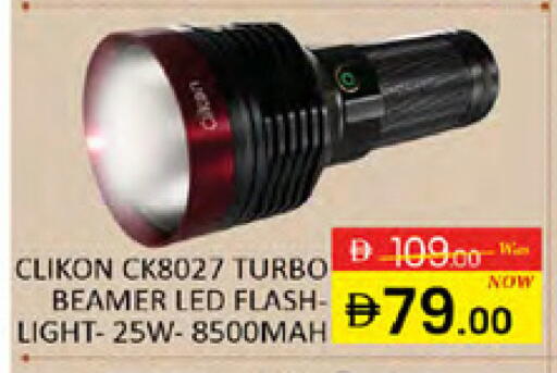 available at المدينة in الإمارات العربية المتحدة , الامارات - دبي