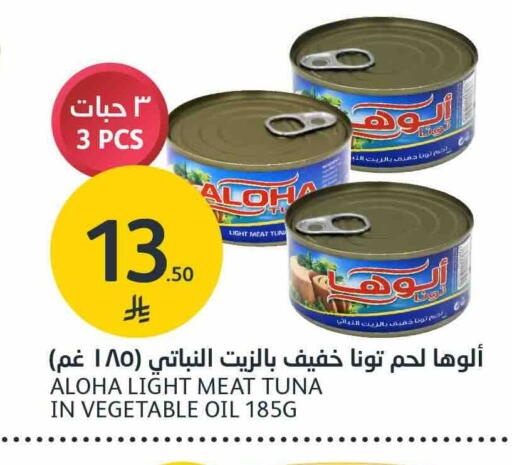 available at AlJazera Shopping Center in KSA, Saudi Arabia, Saudi - Riyadh