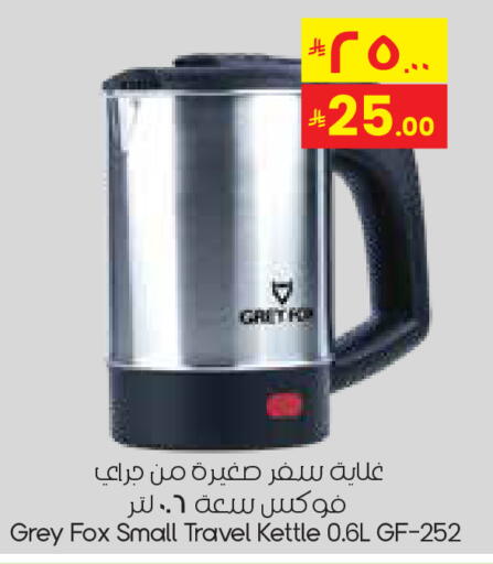 available at City Flower in KSA, Saudi Arabia, Saudi - Sakaka