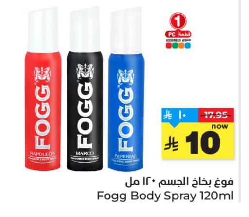 available at Hyper Al Wafa in KSA, Saudi Arabia, Saudi - Mecca