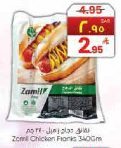 available at ستي فلاور in مملكة العربية السعودية, السعودية, سعودية - الرياض