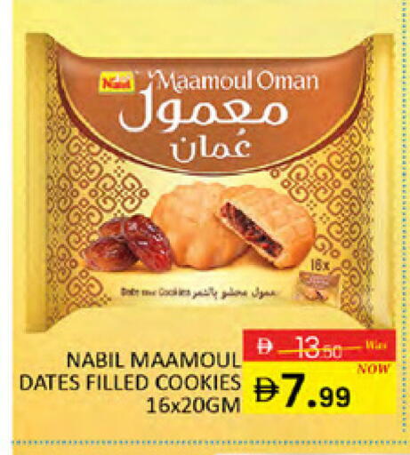 available at Al Madina  in UAE - Dubai