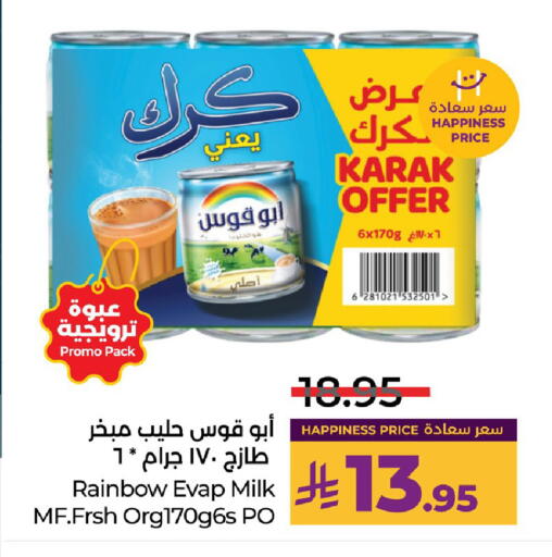 available at لولو هايبرماركت in مملكة العربية السعودية, السعودية, سعودية - سيهات