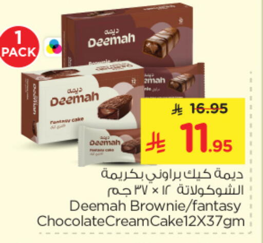 available at Nesto in KSA, Saudi Arabia, Saudi - Riyadh