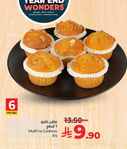 available at LULU Hypermarket in KSA, Saudi Arabia, Saudi - Hafar Al Batin