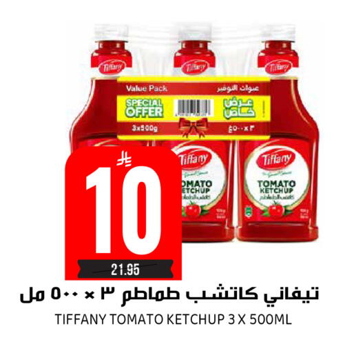 Tomato available at Grand Hyper in KSA, Saudi Arabia, Saudi - Riyadh