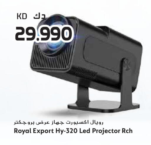 available at جراند هايبر in الكويت - مدينة الكويت