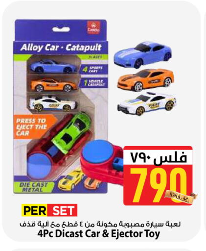 available at Mark & Save in Kuwait - Kuwait City