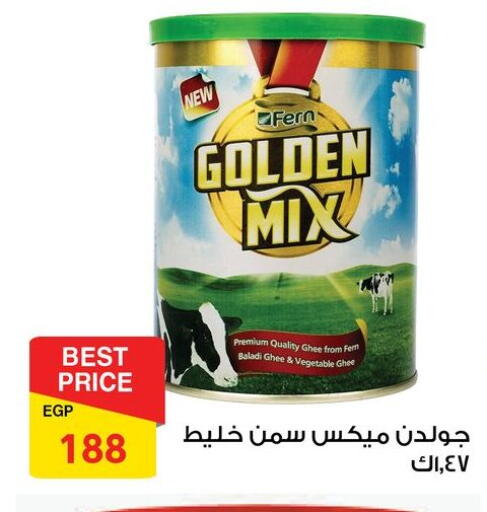 available at Fathalla Market  in Egypt - Cairo