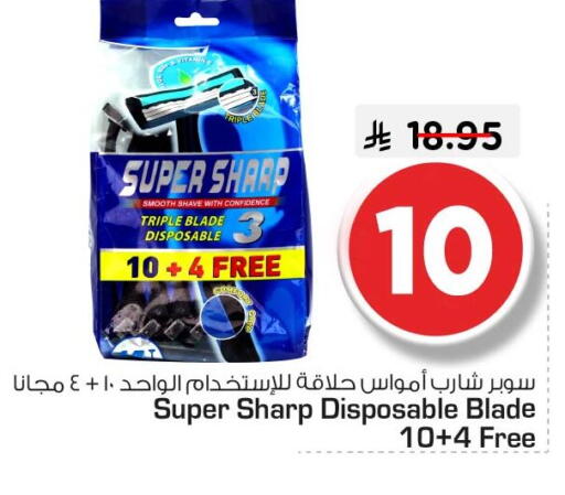 available at Nesto in KSA, Saudi Arabia, Saudi - Al Hasa