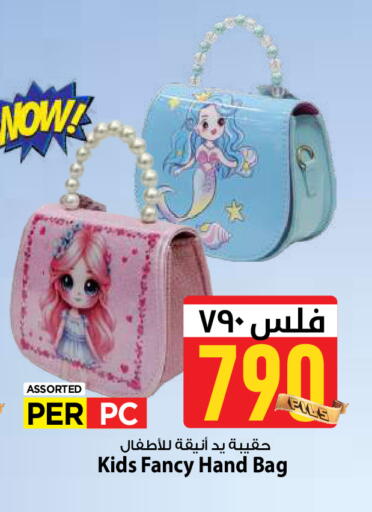 available at Mark & Save in Kuwait - Kuwait City
