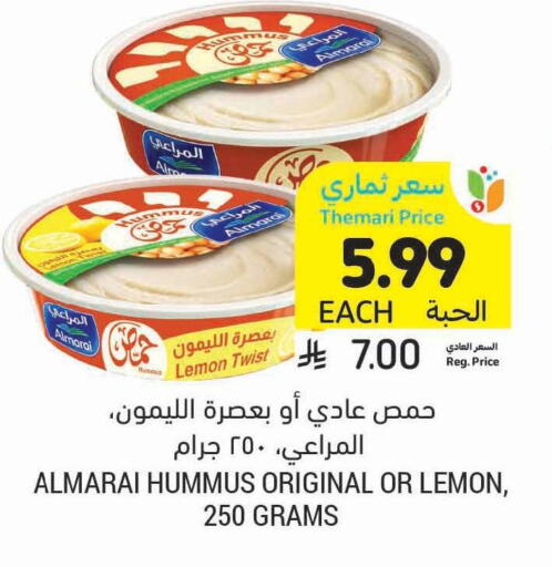Lemon available at Tamimi Market in KSA, Saudi Arabia, Saudi - Al Hasa