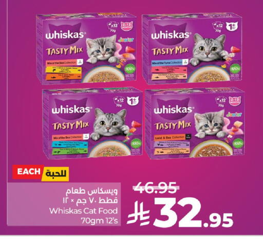 available at LULU Hypermarket in KSA, Saudi Arabia, Saudi - Hail