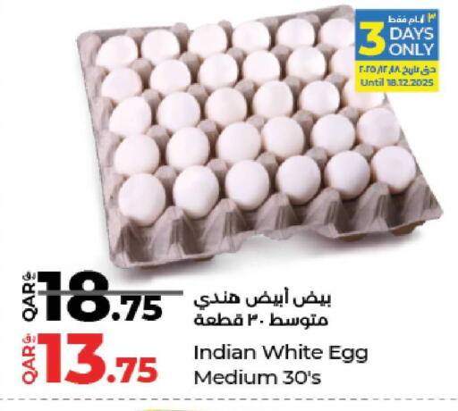available at LuLu Hypermarket in Qatar - Al Wakra