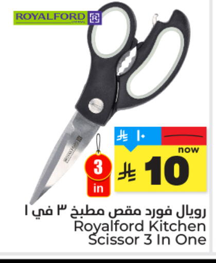 available at هايبر الوفاء in مملكة العربية السعودية, السعودية, سعودية - المنطقة الشرقية