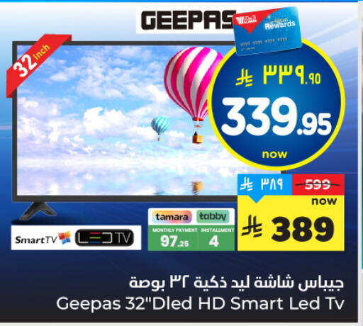 available at Hyper Al Wafa in KSA, Saudi Arabia, Saudi - Al-Kharj