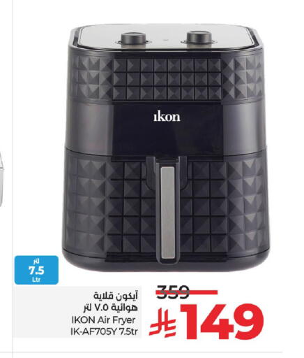 available at LULU Hypermarket in KSA, Saudi Arabia, Saudi - Unayzah