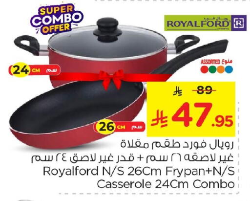 available at نستو in مملكة العربية السعودية, السعودية, سعودية - الجبيل‎