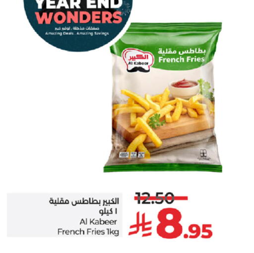 available at لولو هايبرماركت in مملكة العربية السعودية, السعودية, سعودية - الطائف